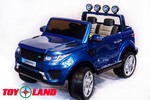 Детский электромобиль Range Rover XMX 601 с пультом управления синий