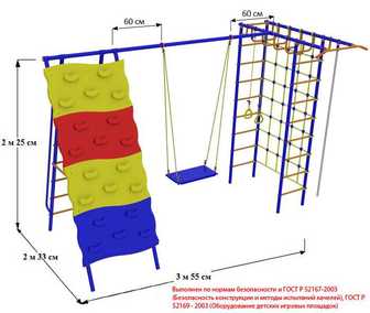 Детский спортивный комплекс для дачи "Веселый Непоседа" Модель №7 со скалодромом.