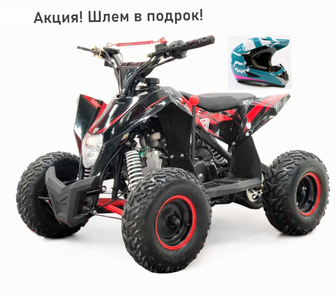 Детский квадроцикл бензиновый MOTAX GEKKON 90cc 1+1 (Реверс)